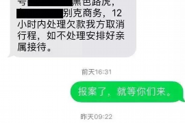 章丘融资清欠服务