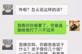 章丘讨债公司成功追回消防工程公司欠款108万成功案例